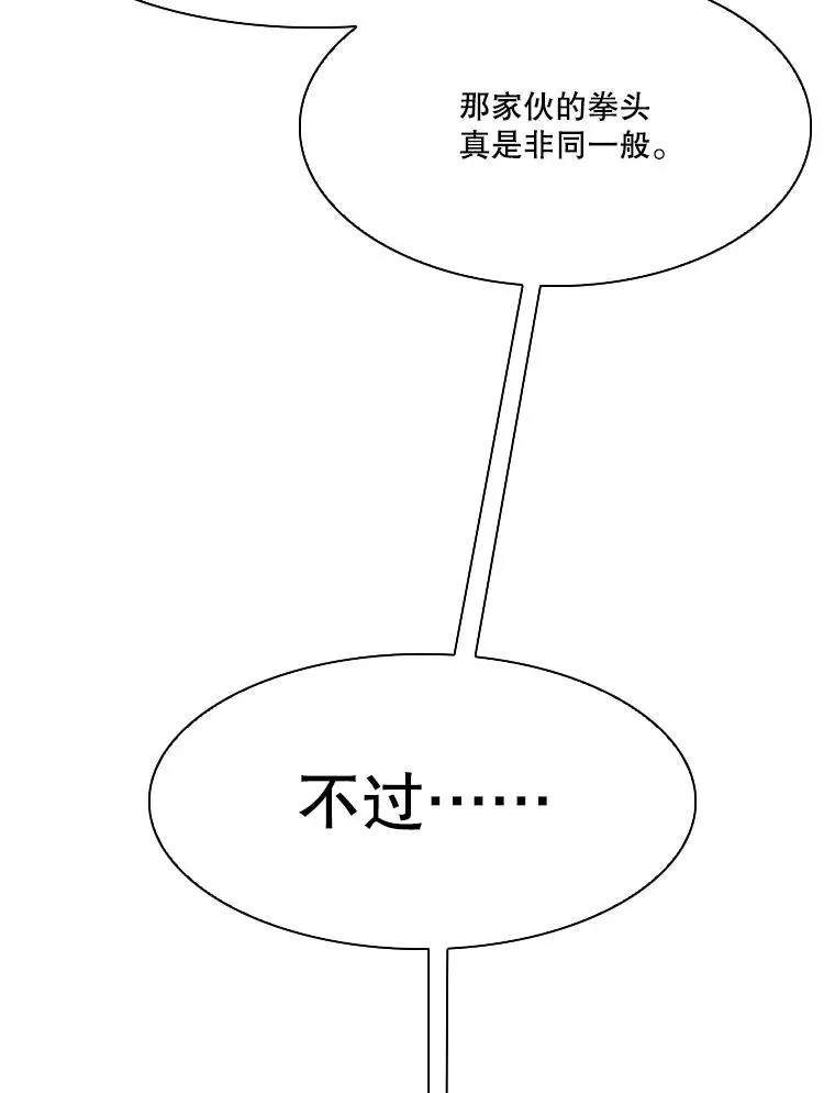 344.来回过招115