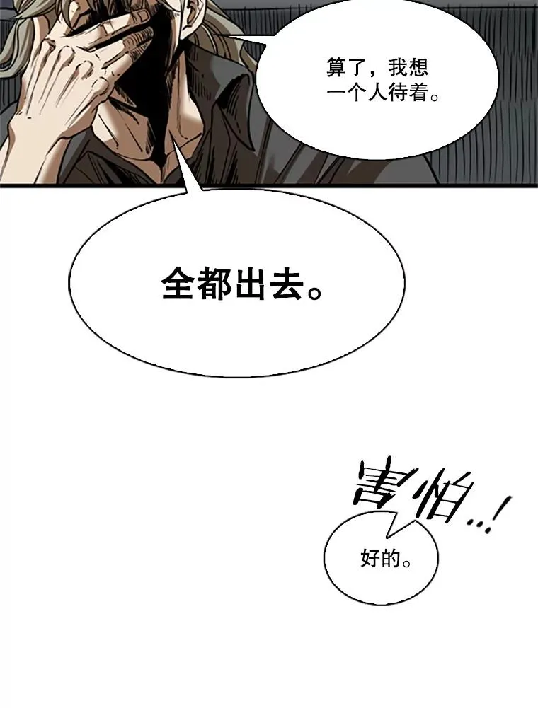 348.生日派对13