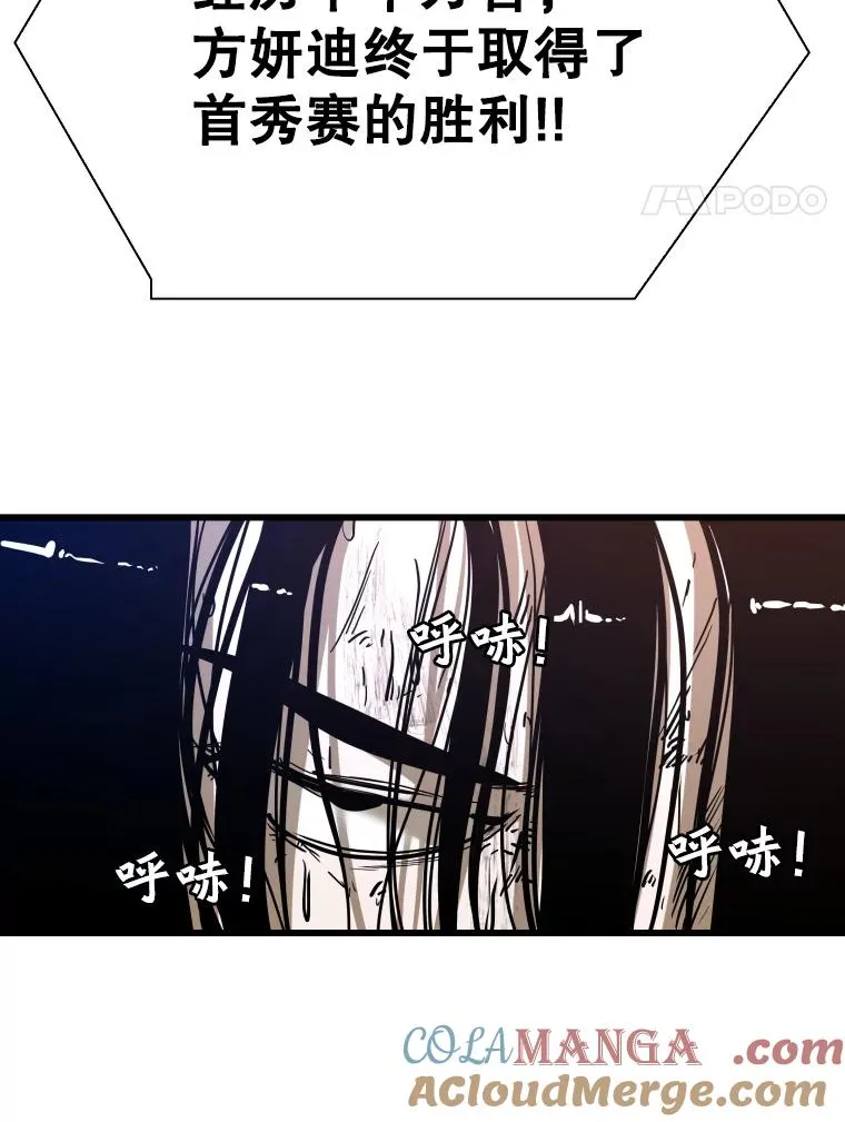 339.险胜116