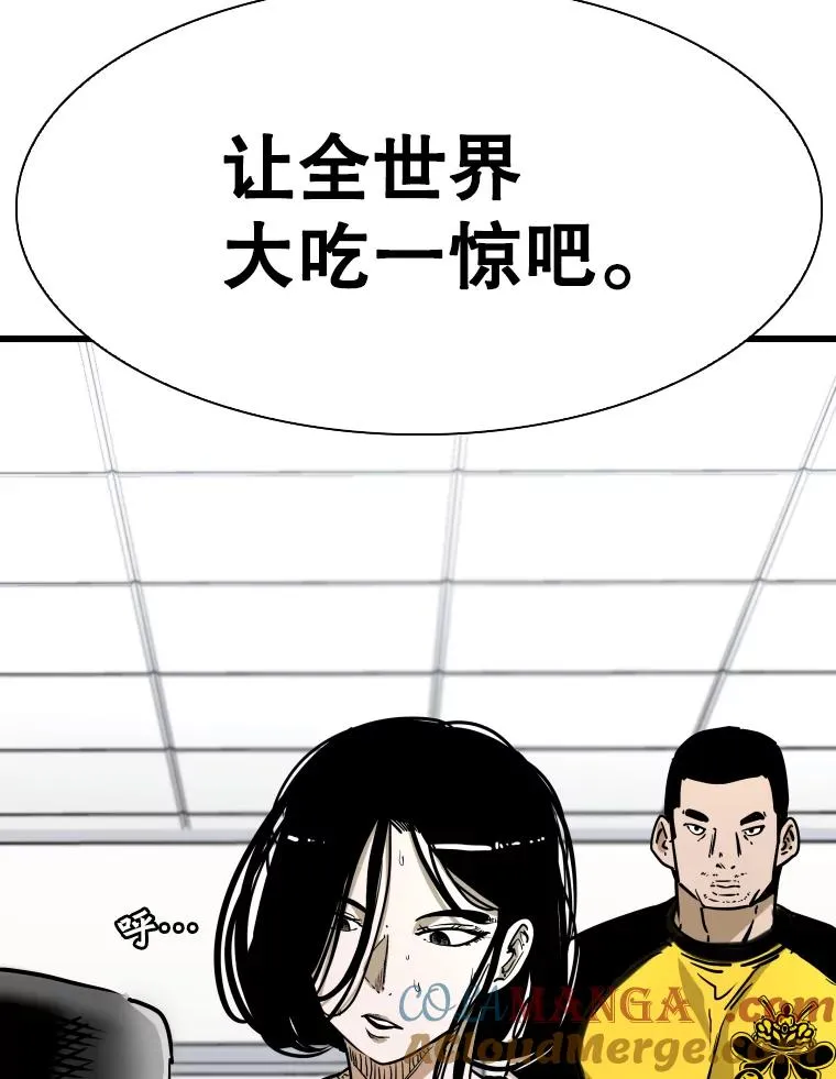 338.天敌12