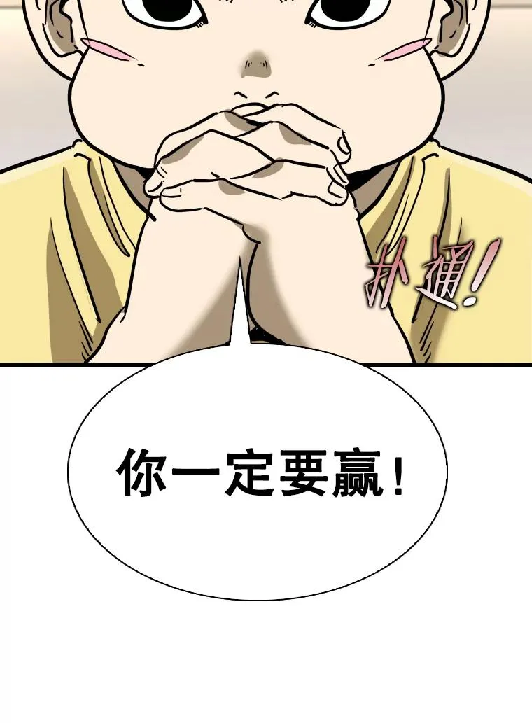 340.50秒暗号54