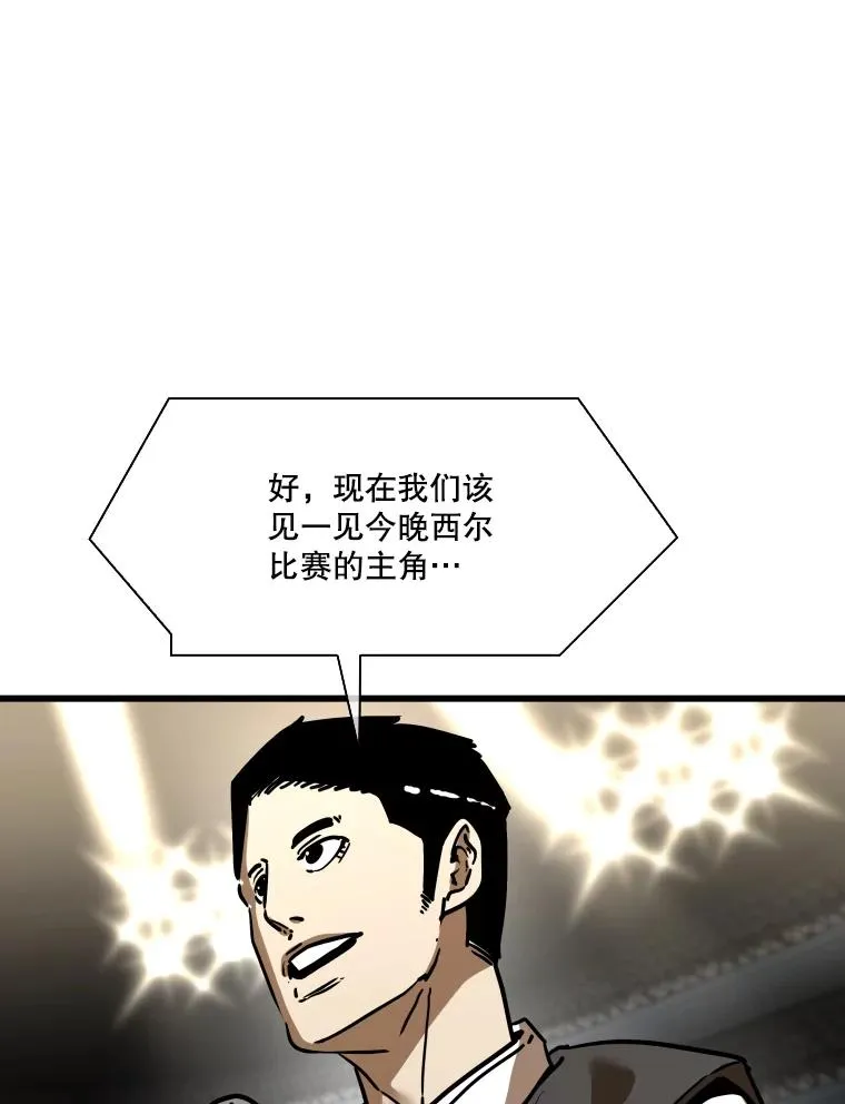 347.赛后感言87