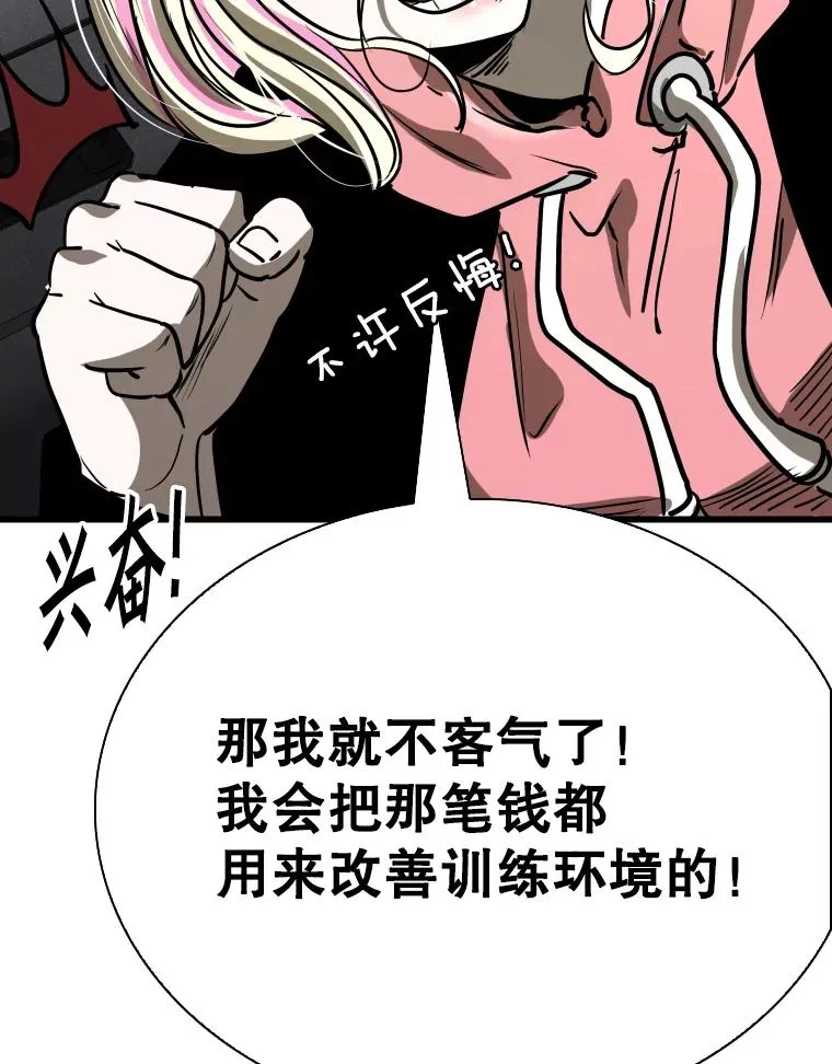 349.奖金的用法79