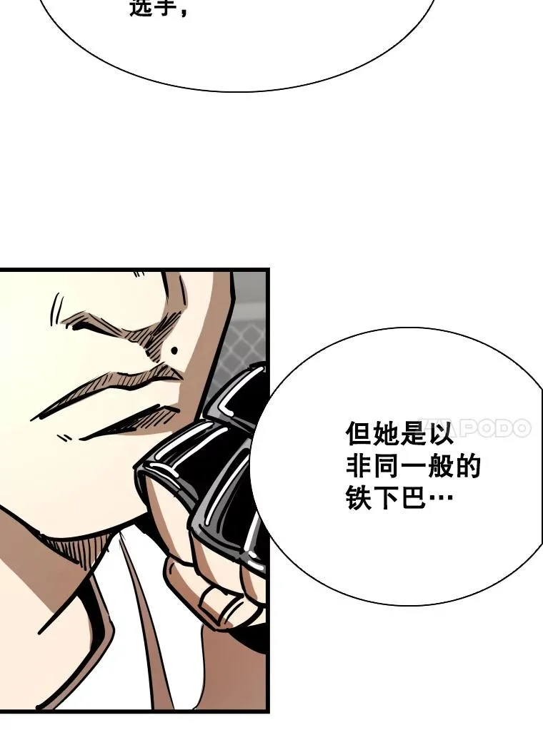 338.天敌79