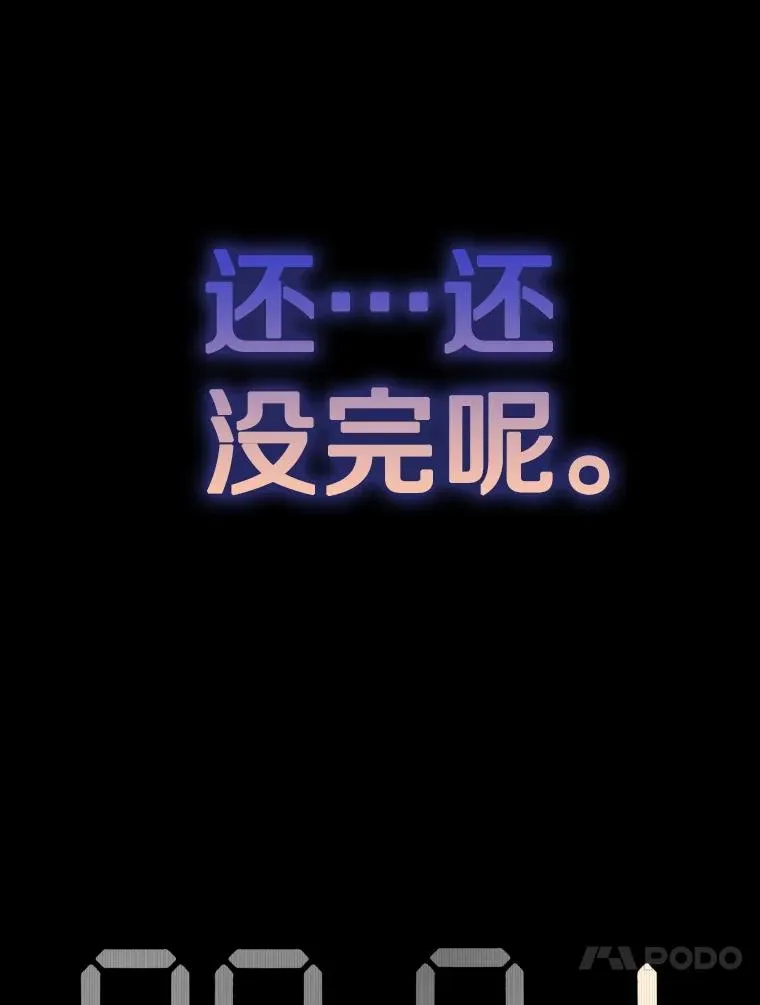 344.来回过招102