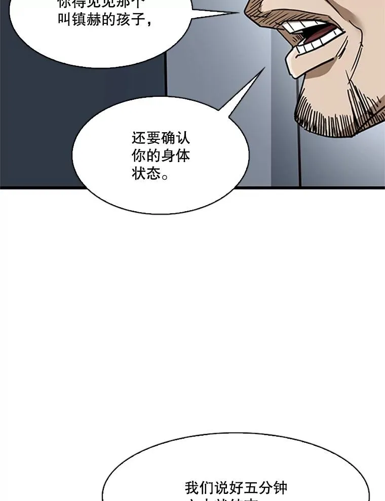 348.生日派对61