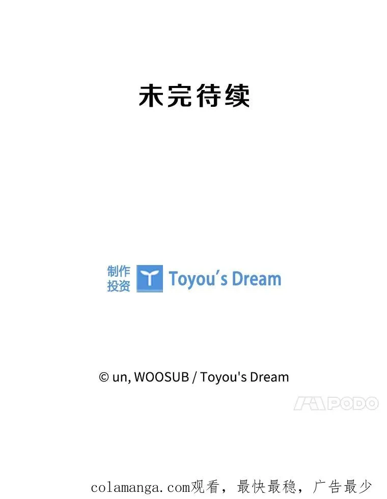 347.赛后感言147