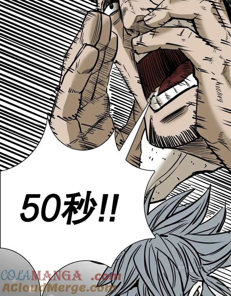 340.50秒暗号112