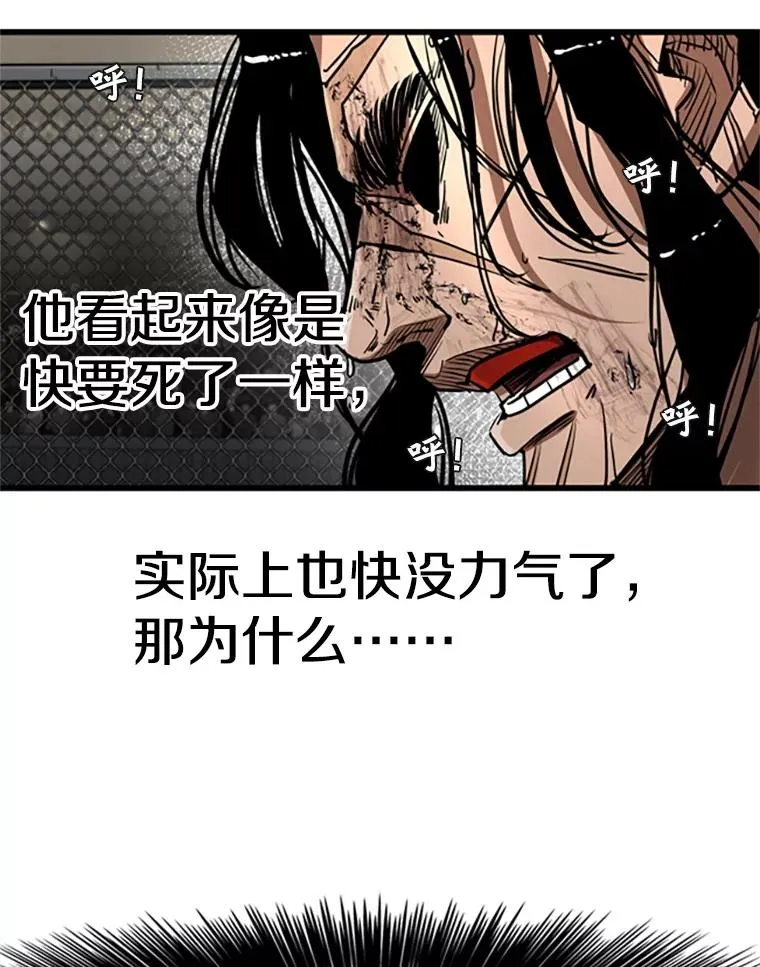 346.TKO胜利85