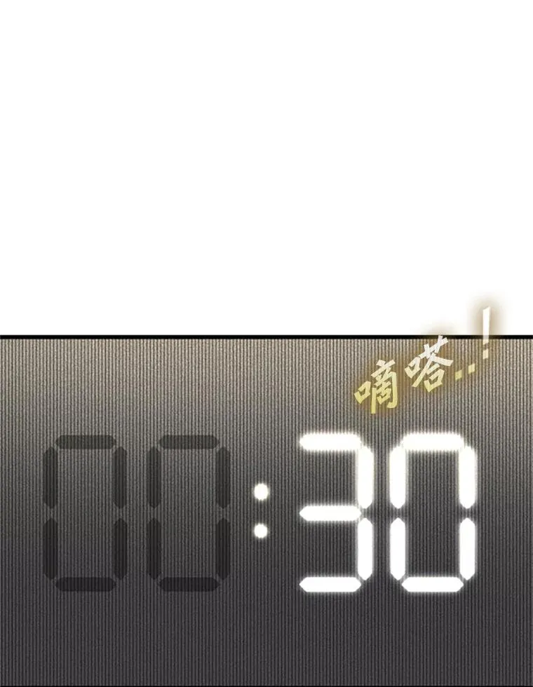 346.TKO胜利87