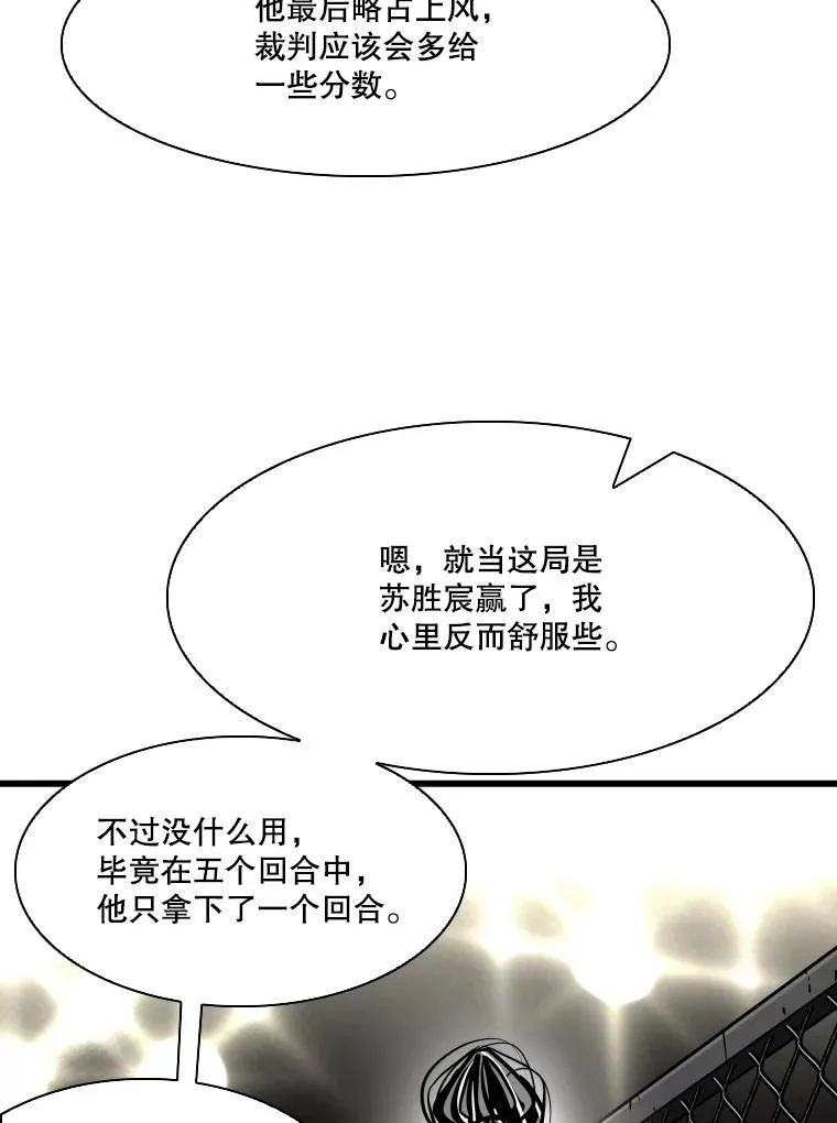 341.突袭失败134