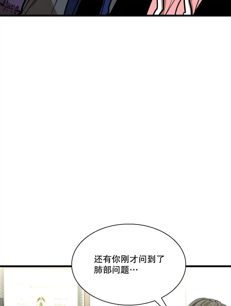 349.奖金的用法45