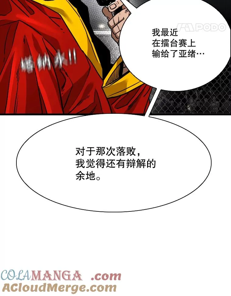 347.赛后感言76