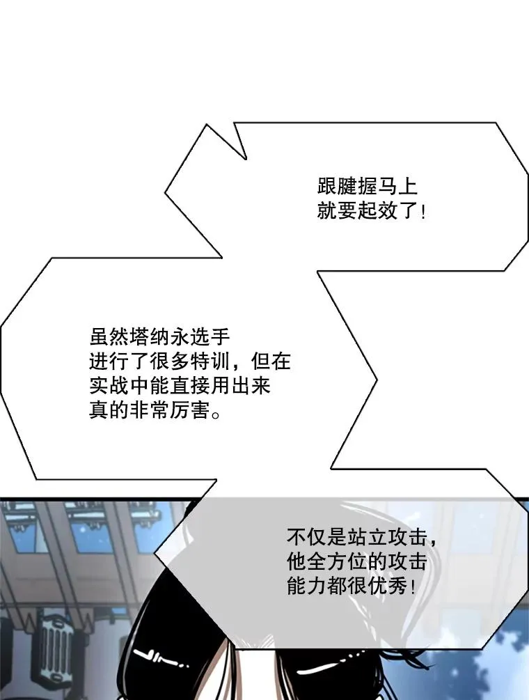 346.TKO胜利61