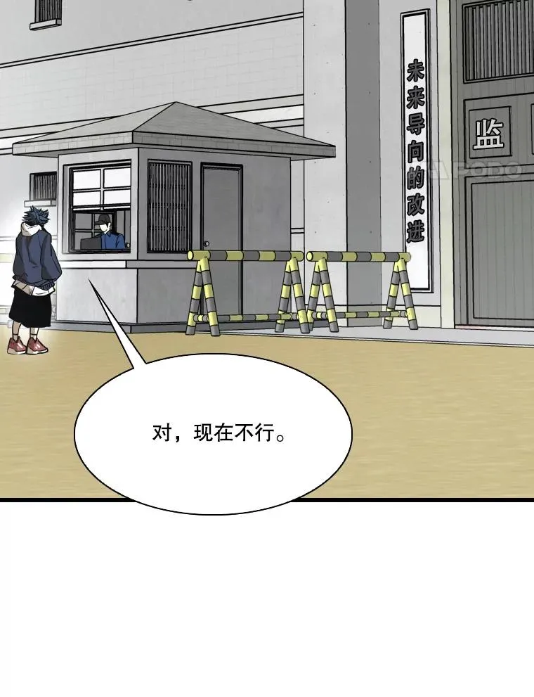 349.奖金的用法93