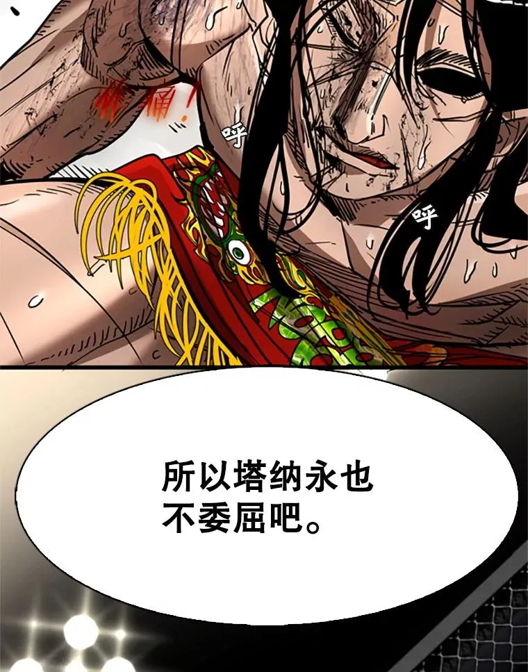 346.TKO胜利82