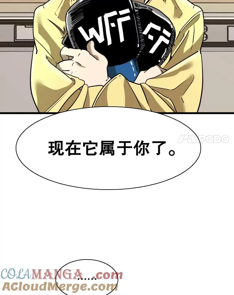 349.奖金的用法20