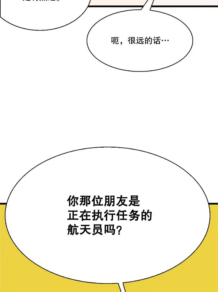 348.生日派对105