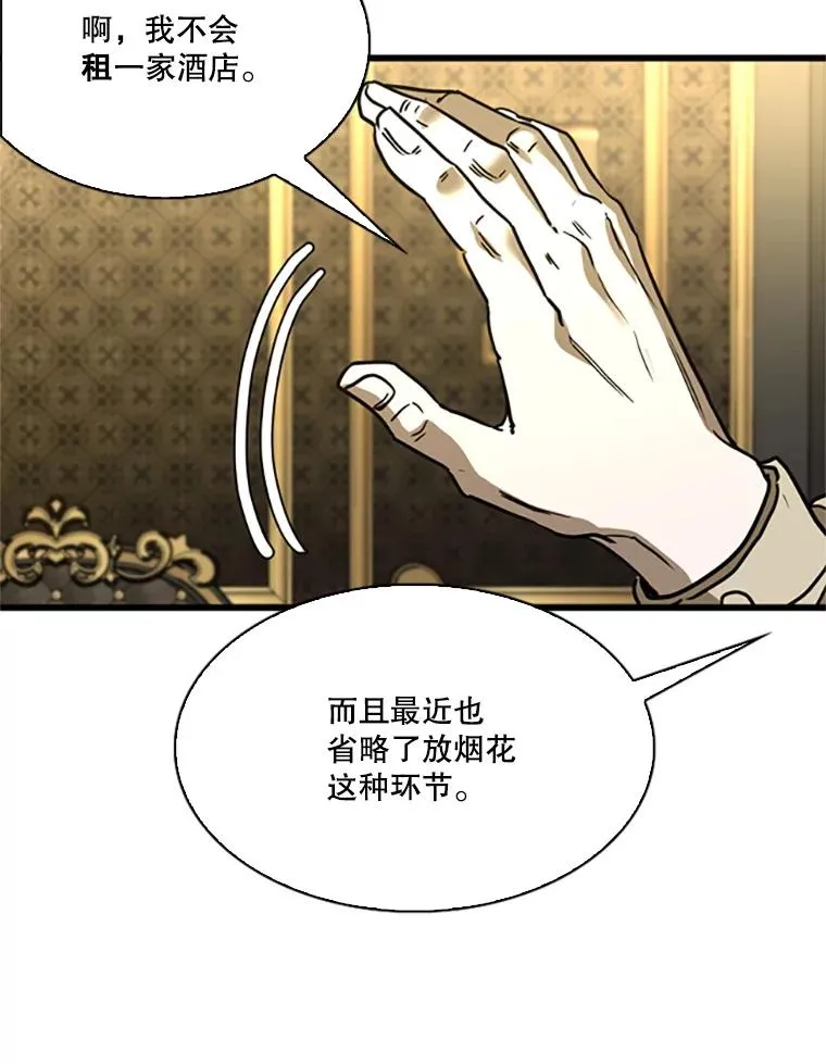 348.生日派对95