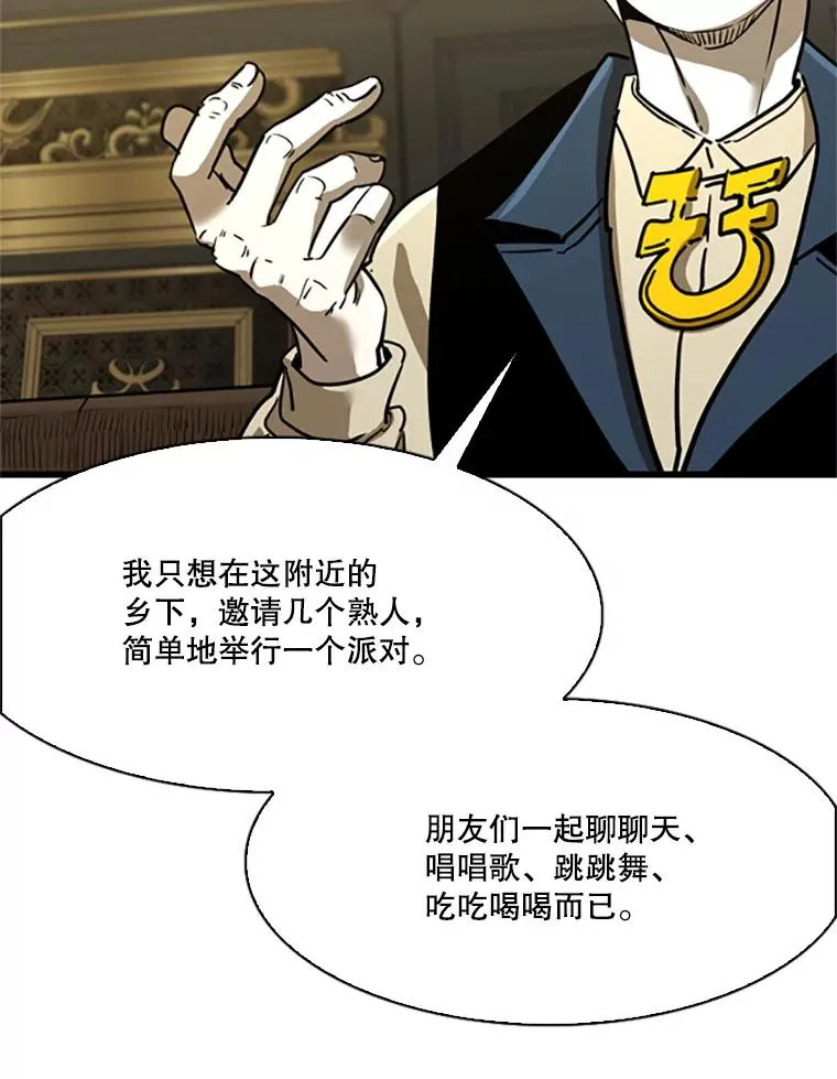 348.生日派对97