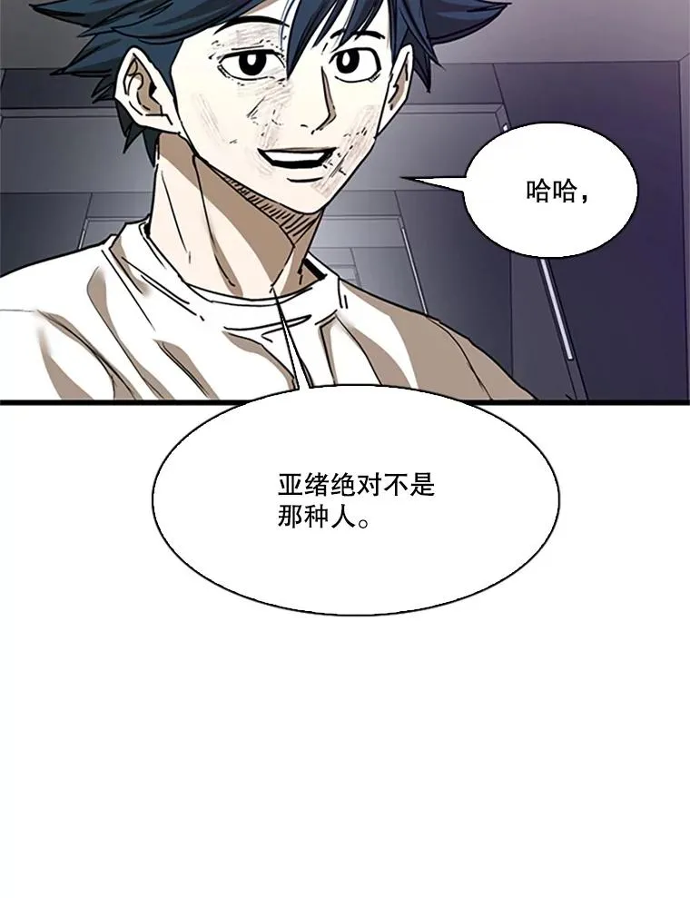 348.生日派对65