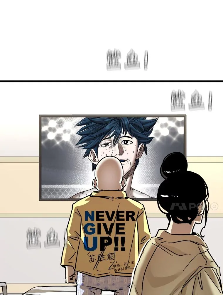 347.赛后感言43