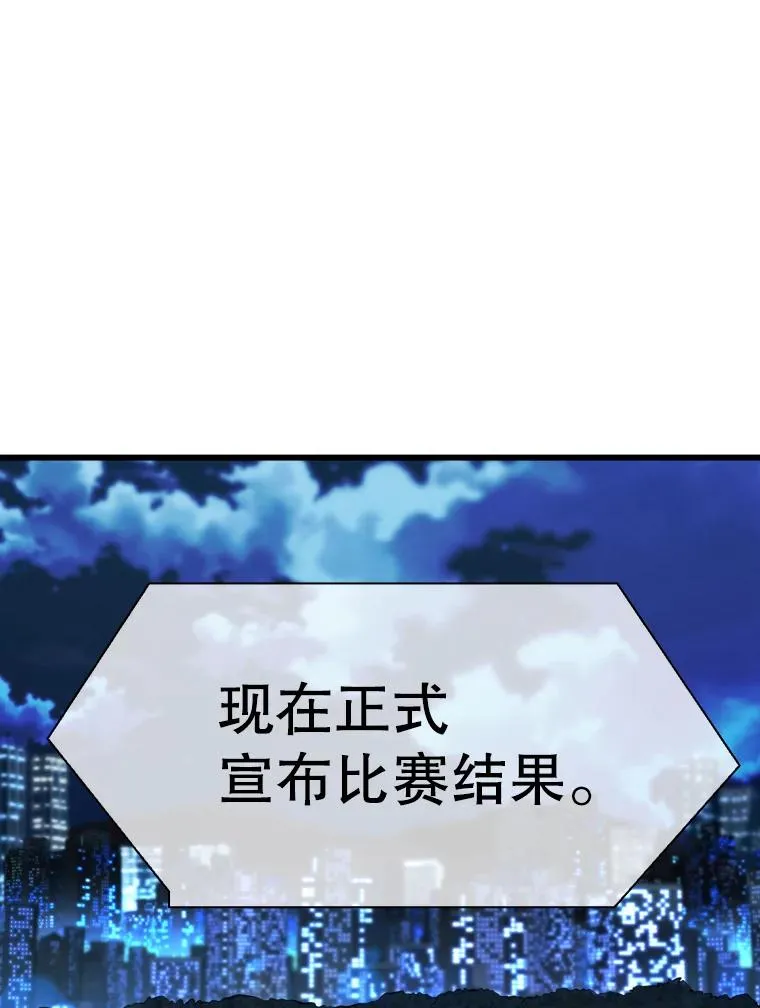347.赛后感言58