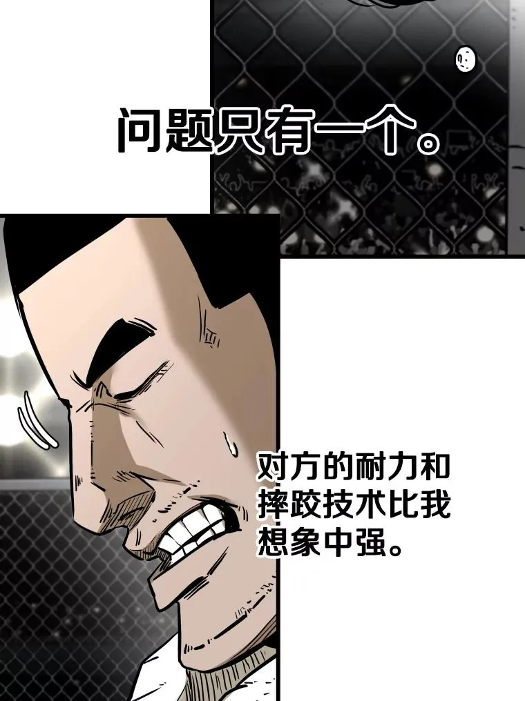 338.天敌103