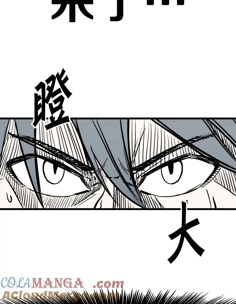 341.突袭失败4