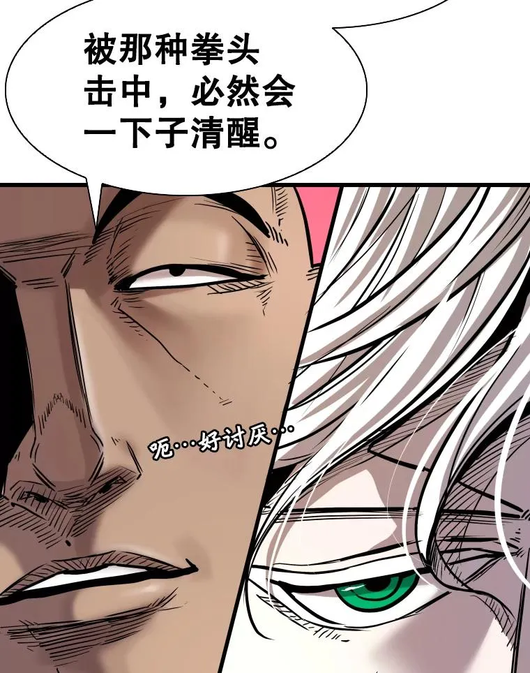 341.突袭失败58