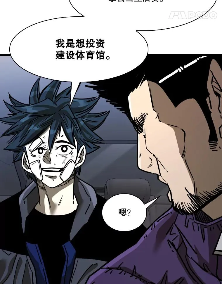 349.奖金的用法70