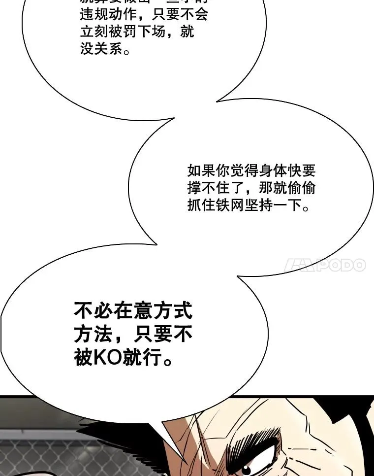 345.第三回合17