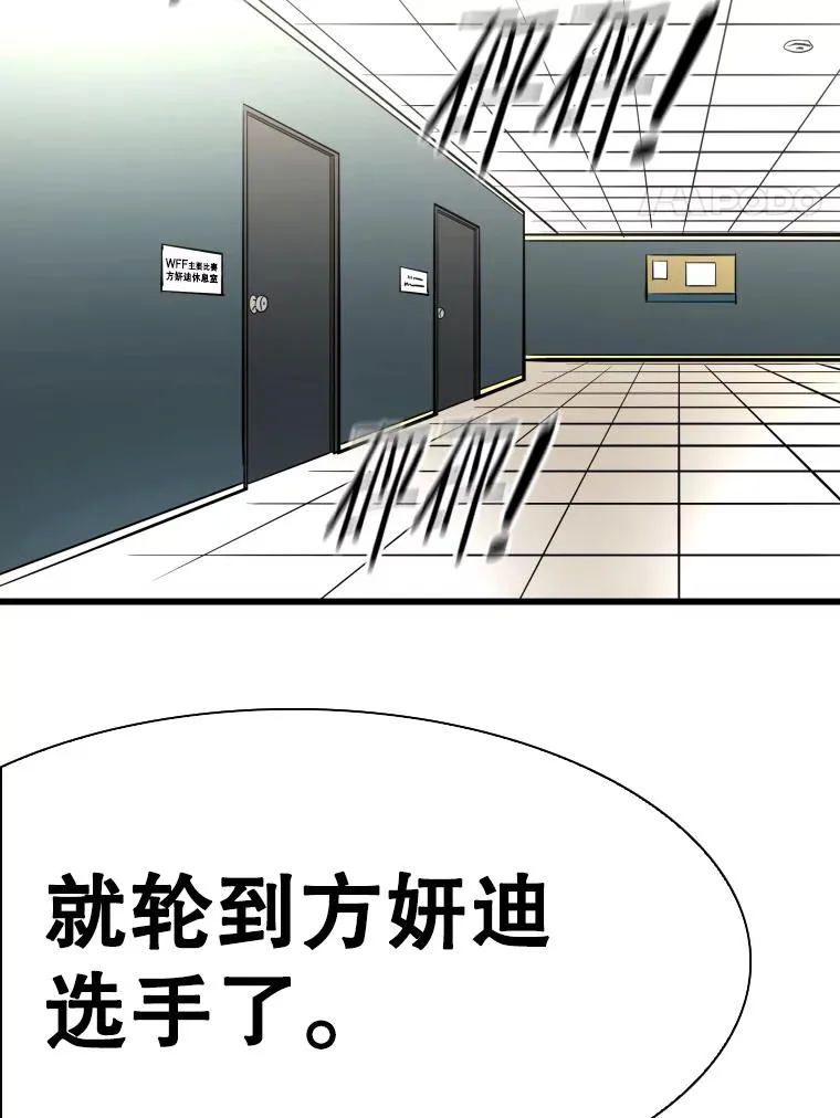 338.天敌3