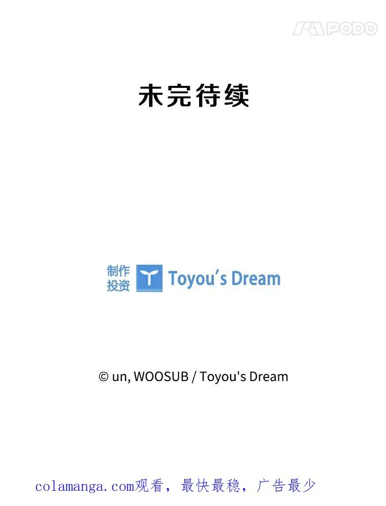 343.坚定执行计划146
