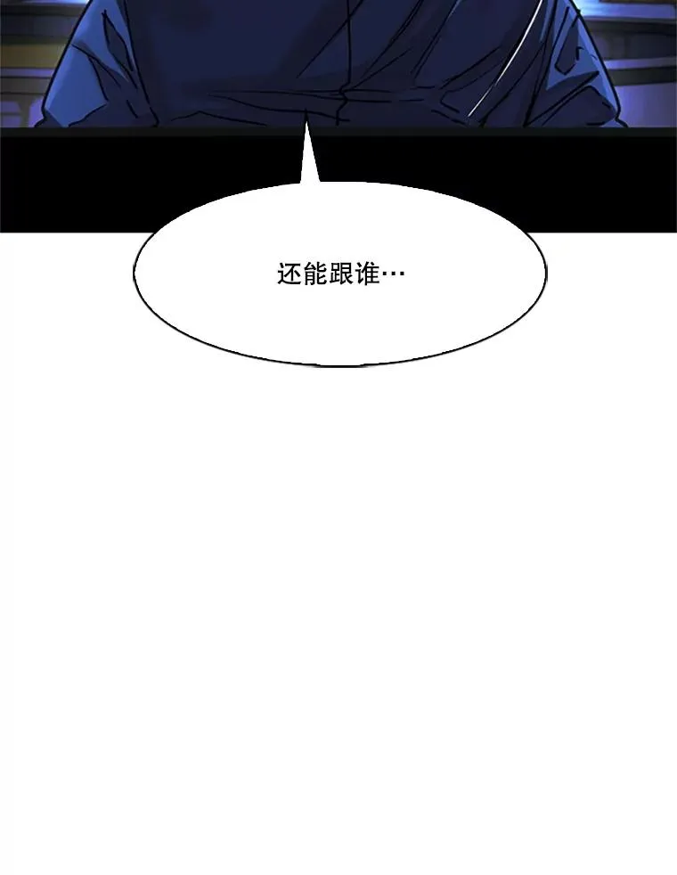 346.TKO胜利23