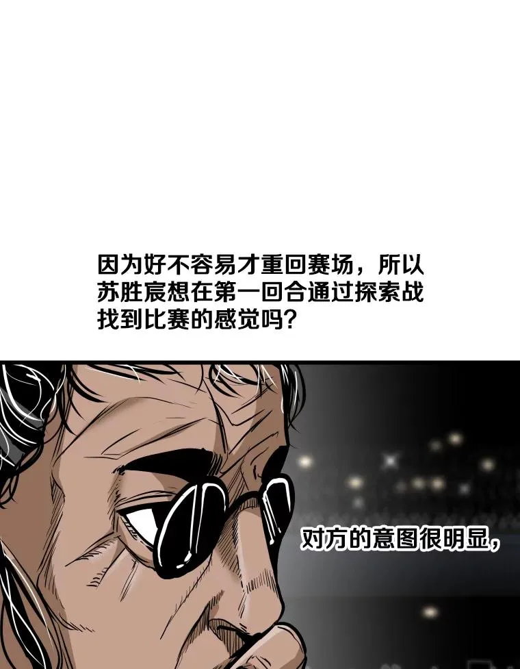 340.50秒暗号103
