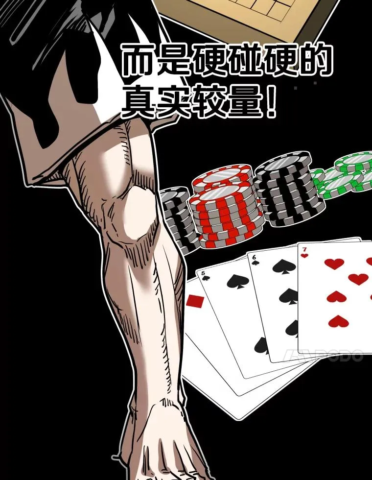 343.坚定执行计划86