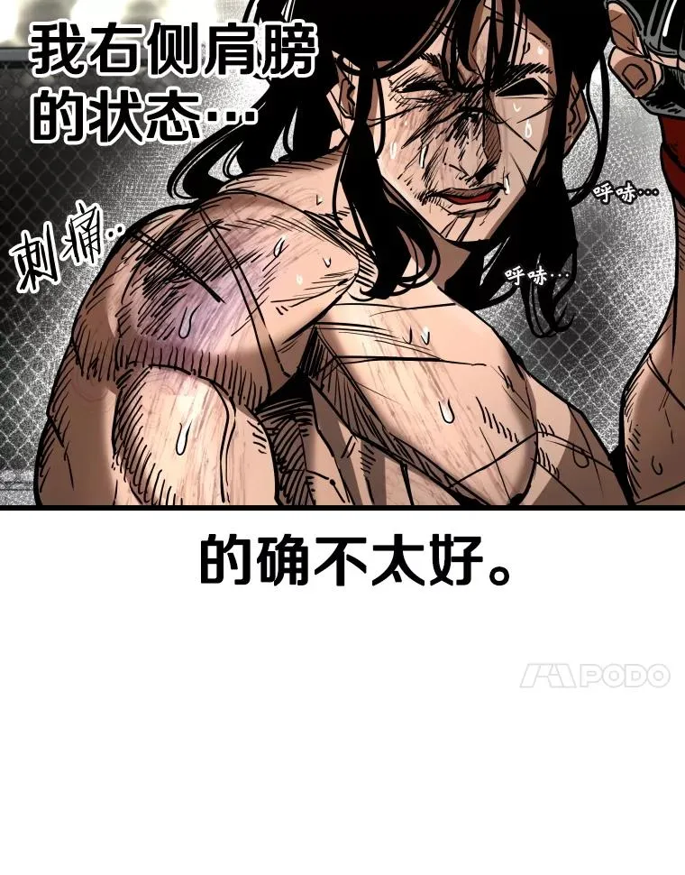 345.第三回合79