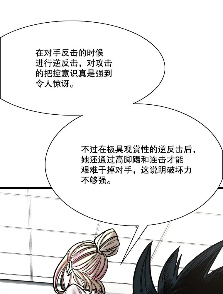 339.险胜117