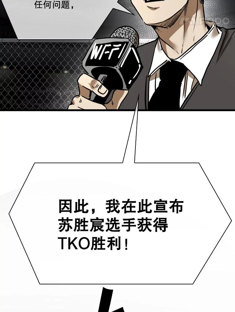 347.赛后感言63