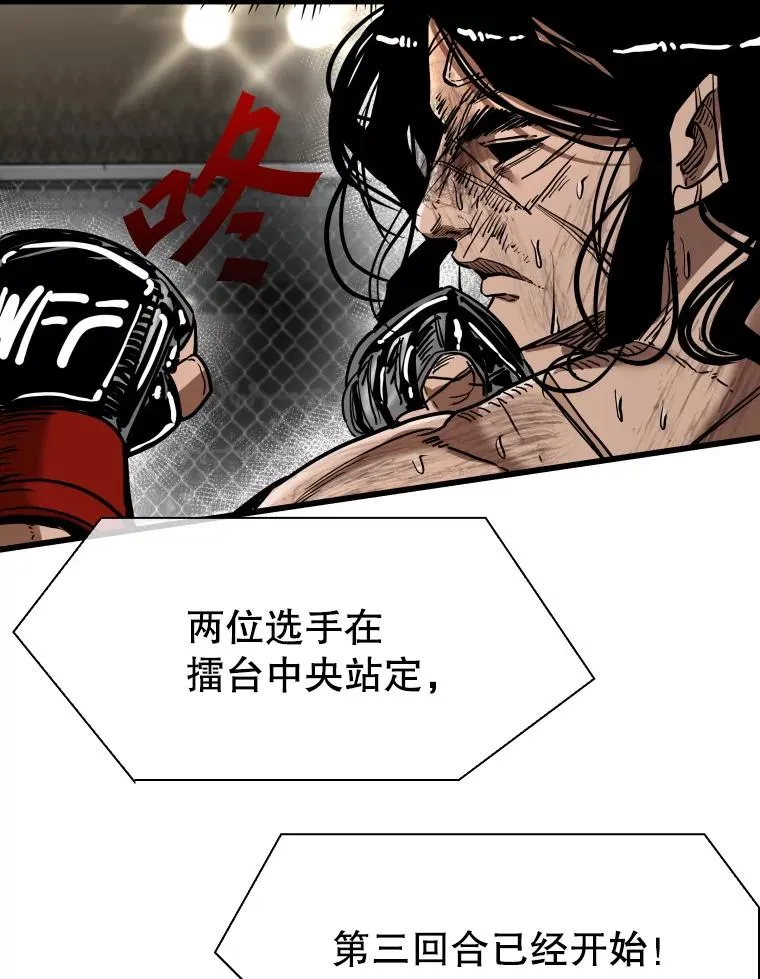 345.第三回合41