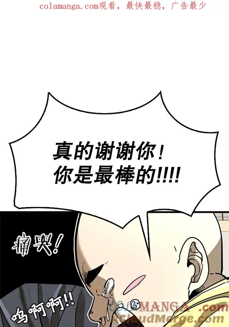349.奖金的用法0