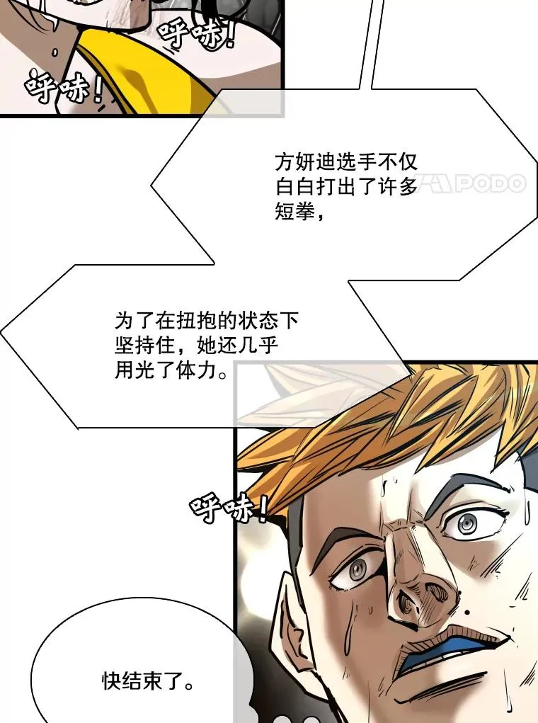 339.险胜74
