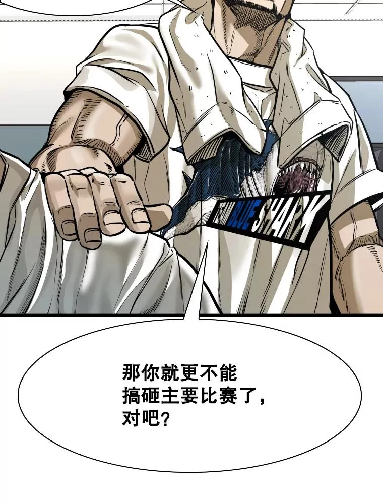 339.险胜121
