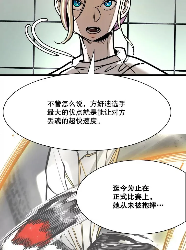 338.天敌75