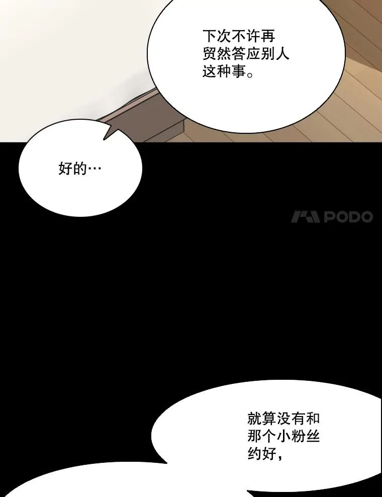 340.50秒暗号83