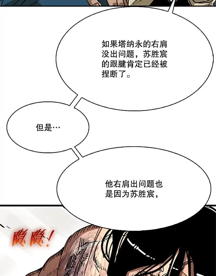 346.TKO胜利81