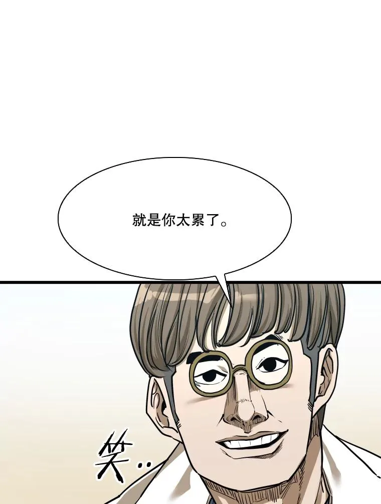 349.奖金的用法39