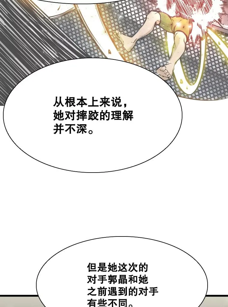 338.天敌77