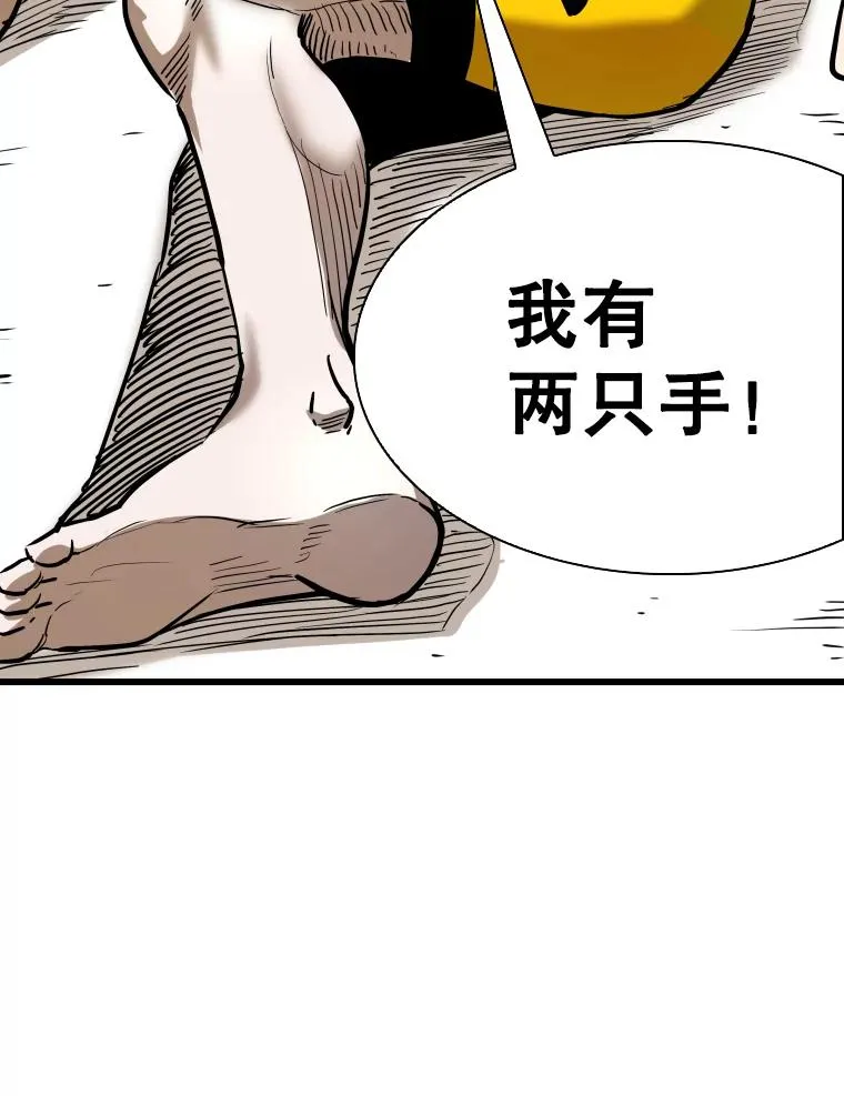 338.天敌54